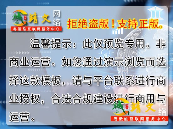 视频教程知识付费软件下载网站模板28606