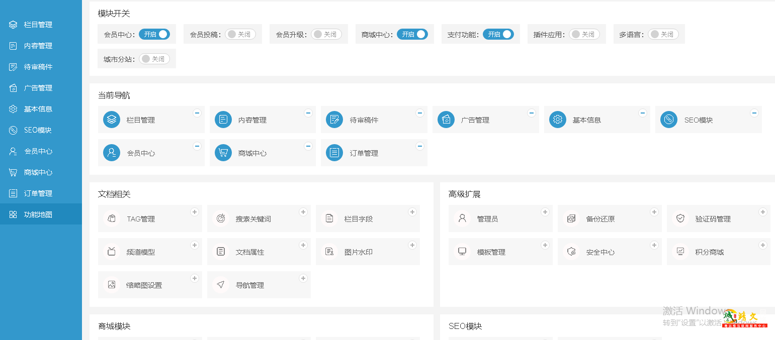 工业户外器材商城模板28751