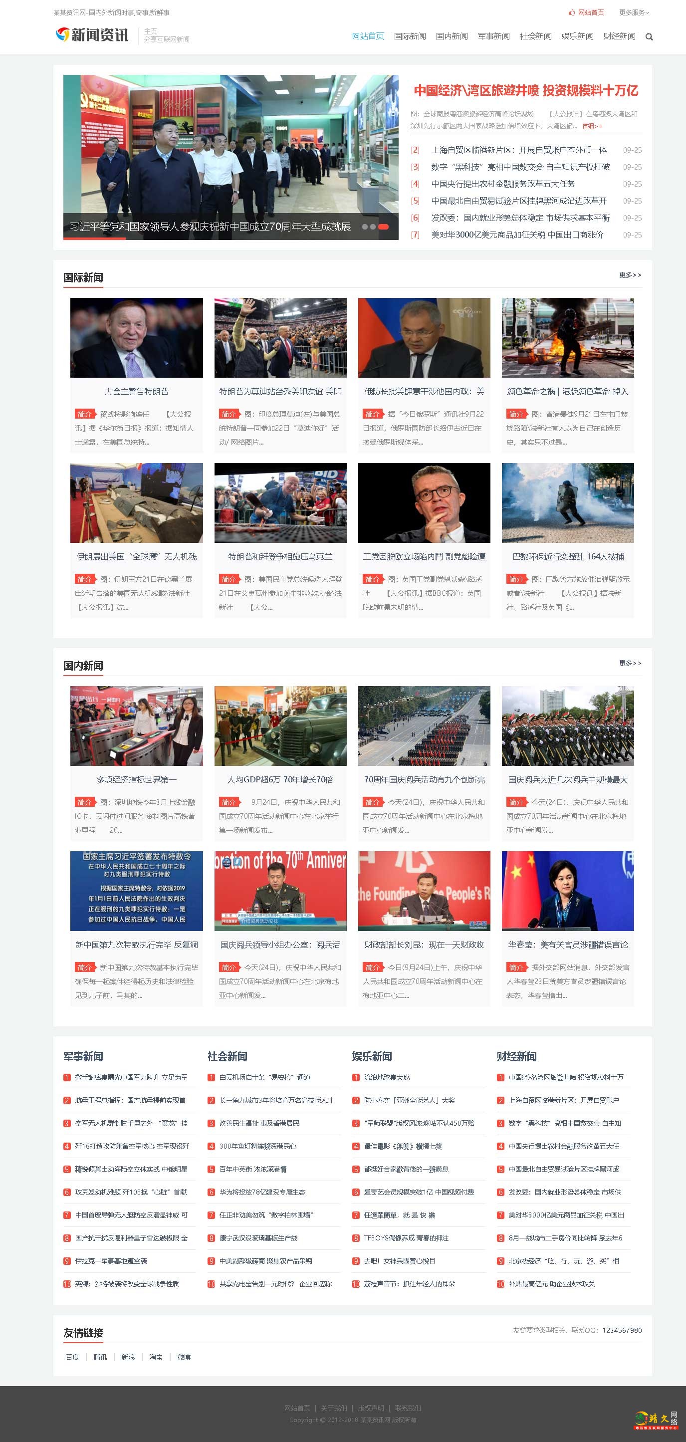 1765264015183612.jpg QQ截图8276.jpg