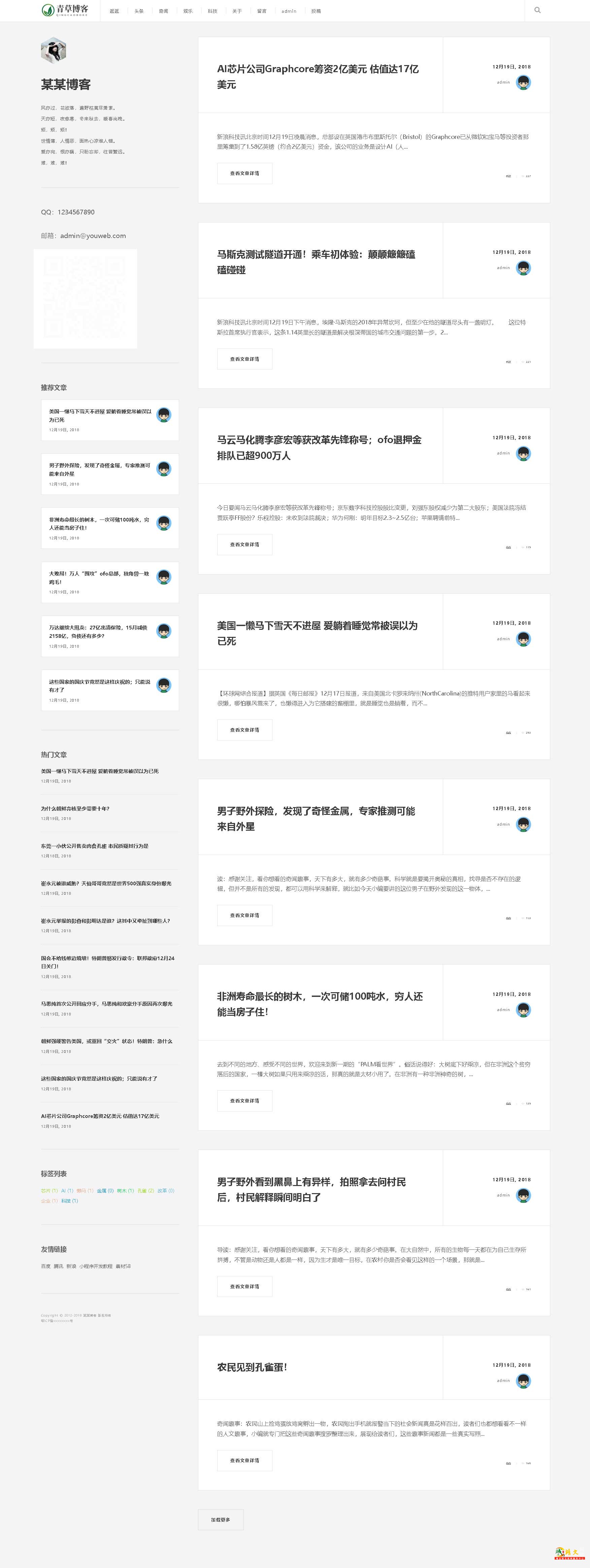 1765265422187067.jpg QQ截图11847.jpg