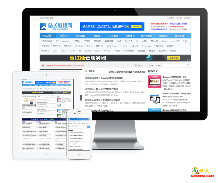 资源教程下载网站模板16864