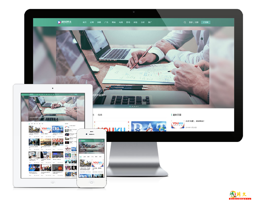 响应式运营博客资讯类网站模板16890