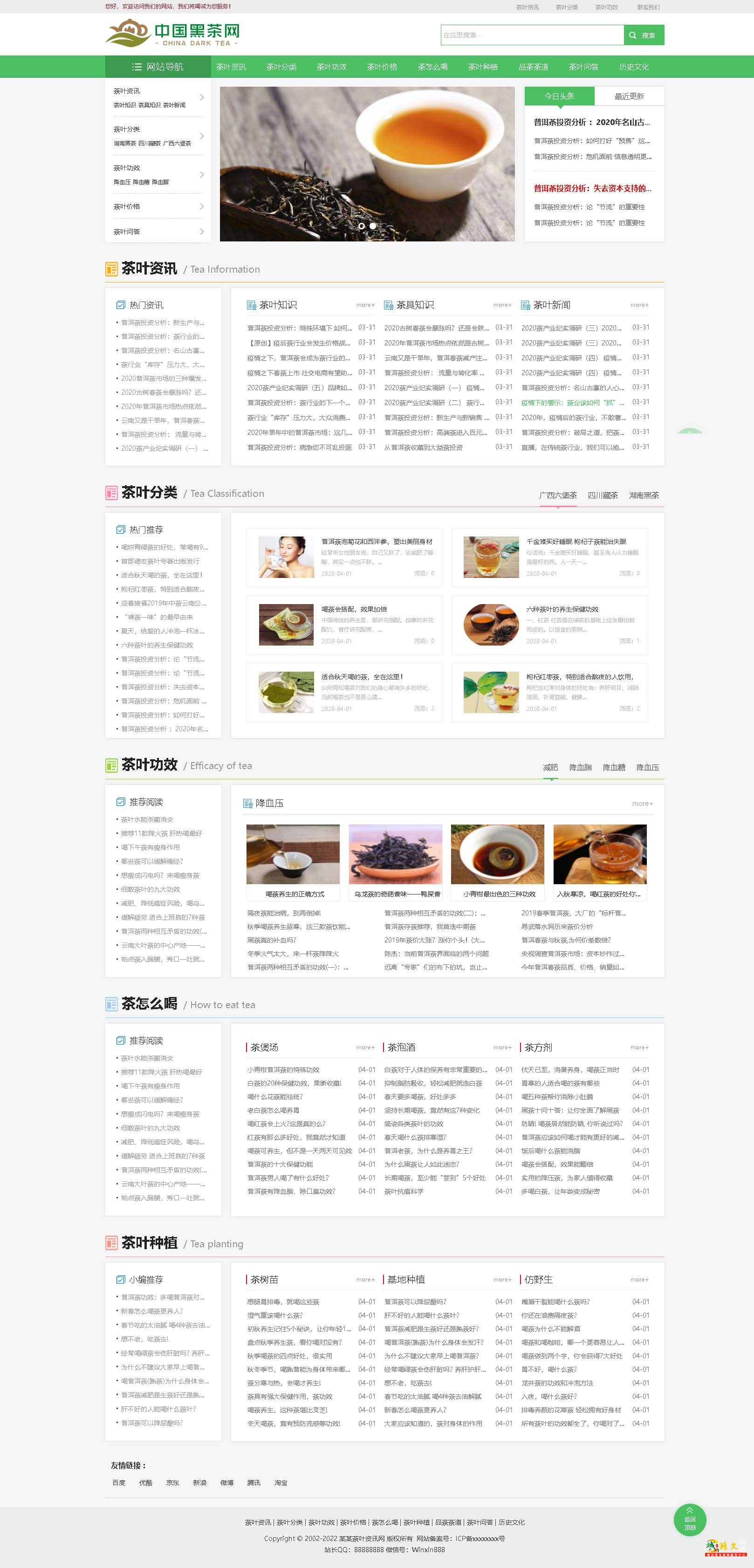 1765287349927448.jpg QQ截图28579.jpg