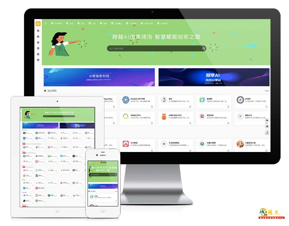 1765531137206109.jpg 31448.jpg