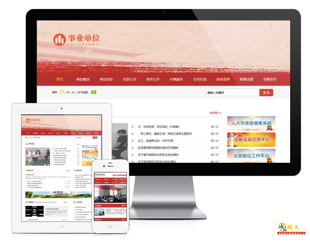 1765781491200625.jpg 29202.jpg